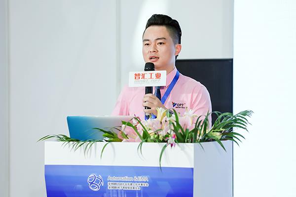 智汇深圳，，，立异先行——“智能+”工业工业生长岑岭论坛