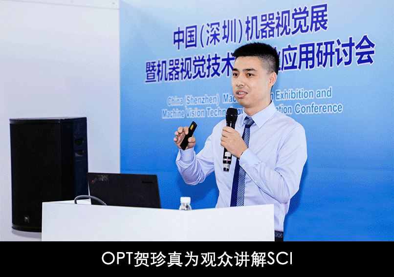 和SCI智能视觉系统一起，，，玩转LEAP Expo 2019