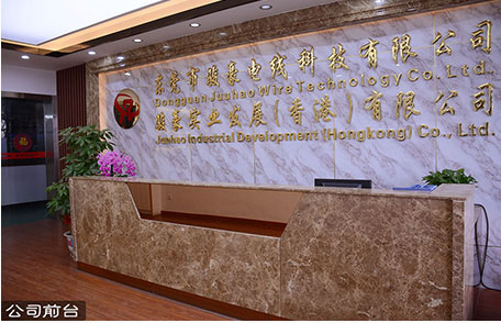 122cc太阳集成游戏电线电缆前台