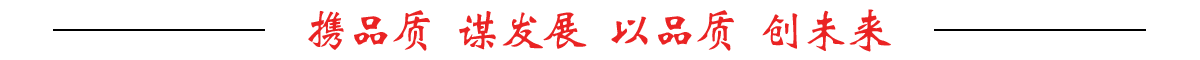 122cc太阳集成游戏电线缆宣传标语