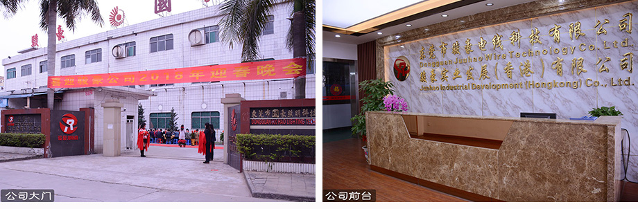 122cc太阳集成游戏电线前台