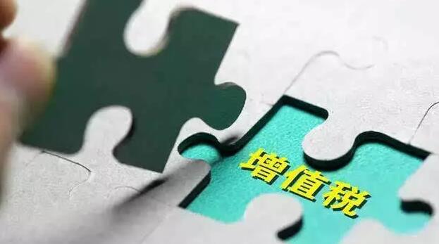 增值税政策有3大调整！部门缆企享双重利好！