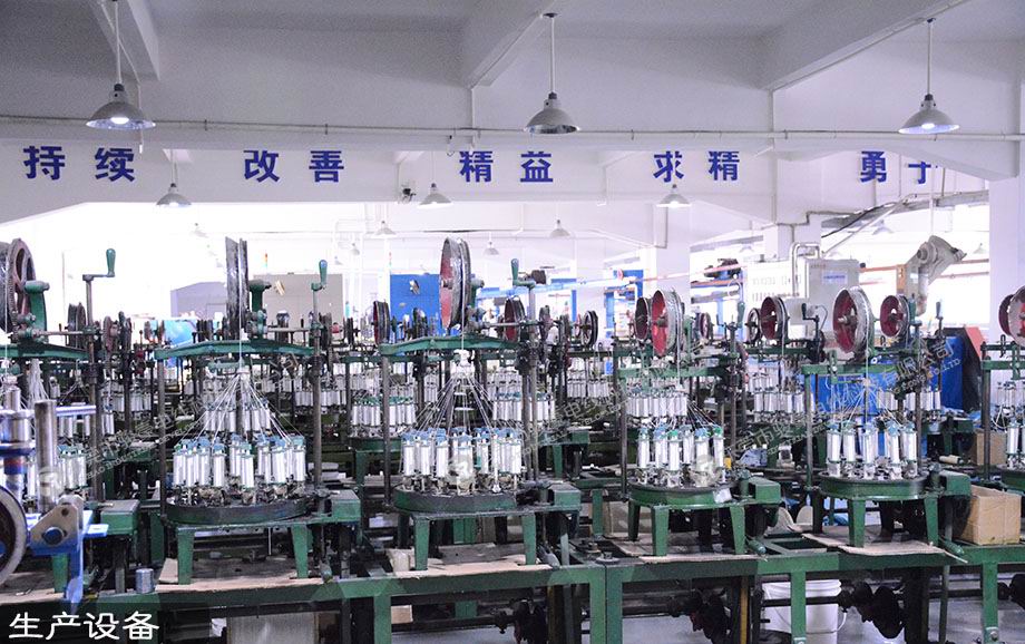 122cc太阳集成游戏电线电缆出产编织机设备