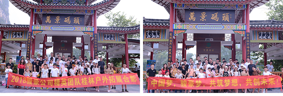 122cc太阳集成游戏电线2018年白银三日游