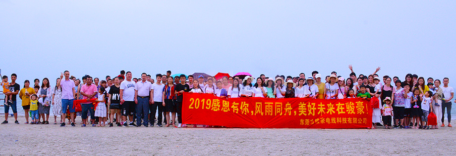 1-1Z529101425415 122cc太阳集成游戏团队西安行