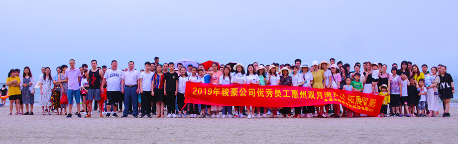 1-1Z529102150345 122cc太阳集成游戏(中国)有限公司官网