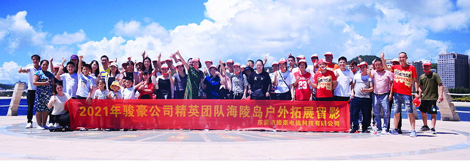 122cc太阳集成游戏电线2021年中秋渭南行