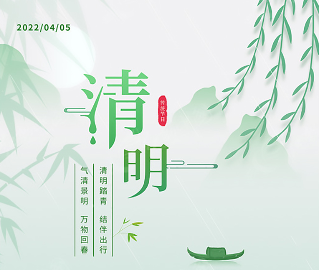 1-220401110636105 122cc太阳集成游戏(中国)有限公司官网