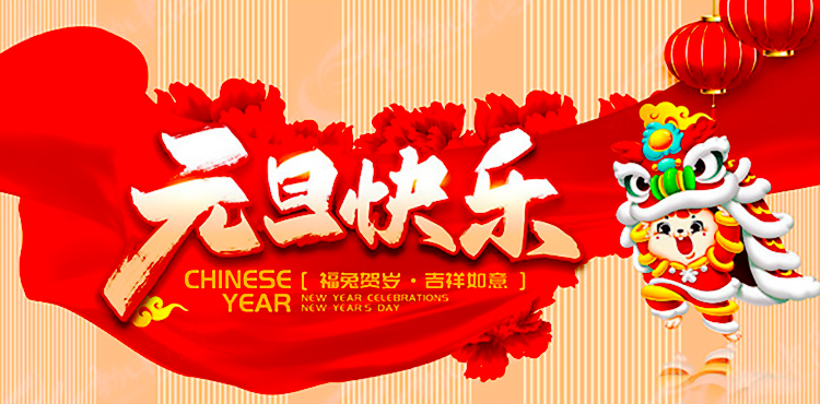 1-221226144504950 122cc太阳集成游戏(中国)有限公司官网