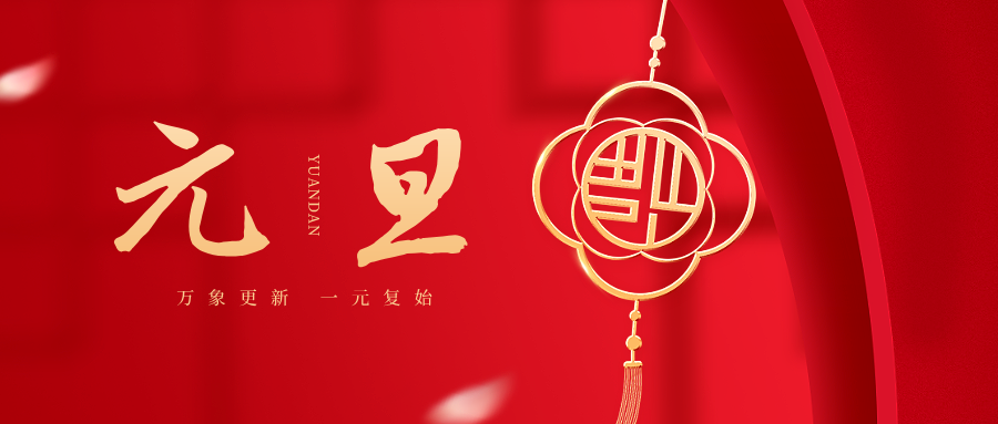 1-251223093T2N4 122cc太阳集成游戏(中国)有限公司官网